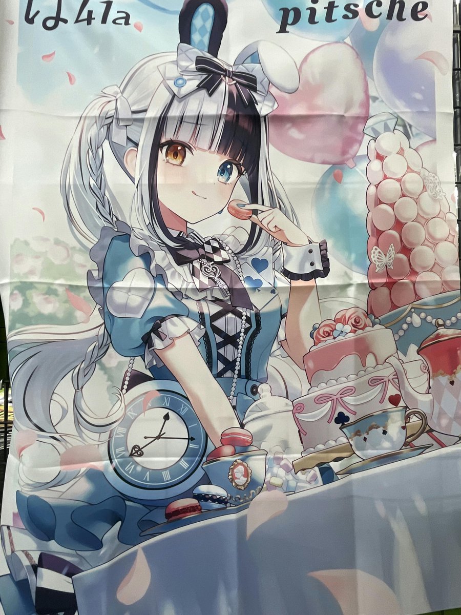 冬コミ当日に誤って何故か送ってしまった布ポスターが無事保護されてい