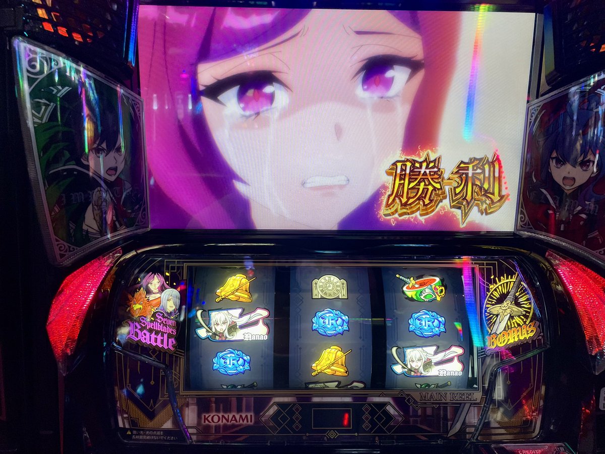 _mo_ru's tweet image. 金返せ！！！