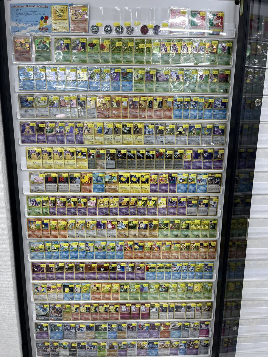 ⭐️ポケカ入荷情報⭐️ 本日入荷の特価カード等をショーケースに展開