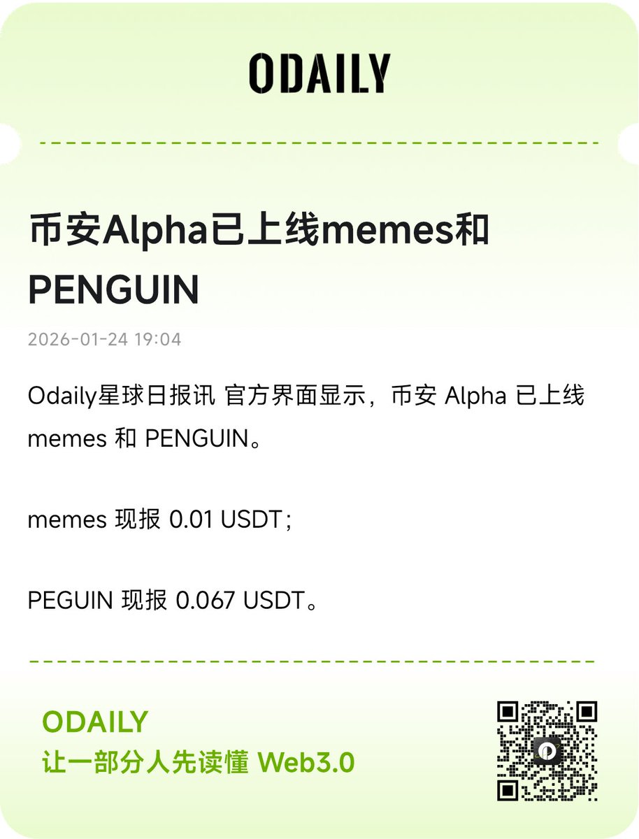 Odaily@ChinaCryptoNews (@OdailyChina) / Posts / X