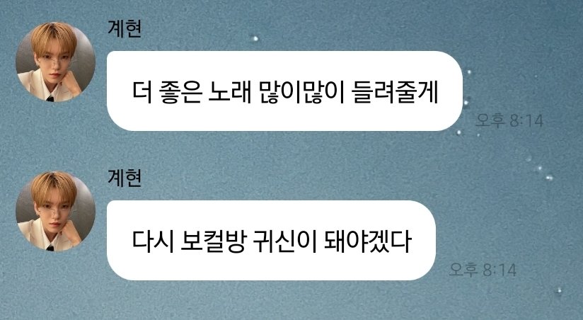 mxremeow's tweet image. 여자가남자에게가장듣고싶은말1위
선정기준: 내맘임