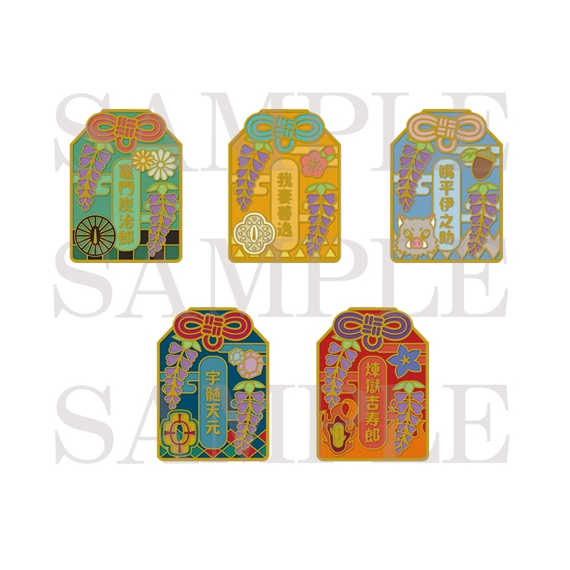 鬼滅の刃グッズ情報 (@kimetsugoods) / Posts / X