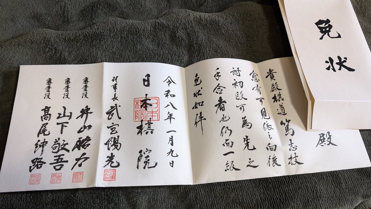 ぶどう茶 tweet media