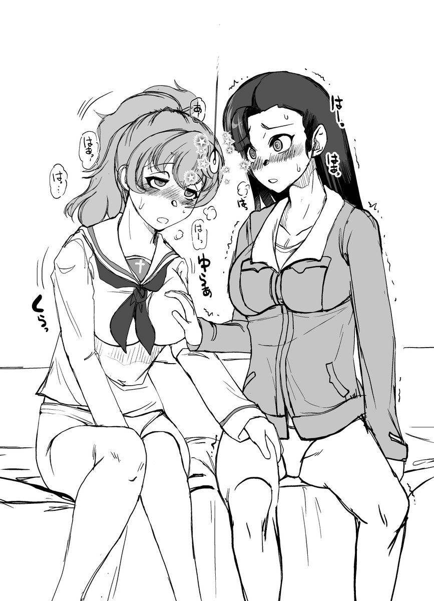 西柚子催眠落書き 