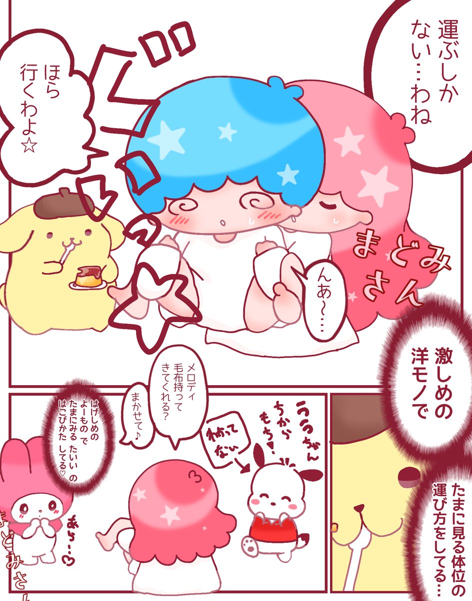 れっするTOMくん (@TOMKUN_ORERA) / Posts / X