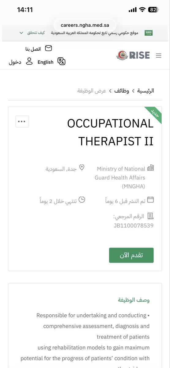 Mohammed Hassan Alharbi👨🏻‍🎓🎓 tweet media