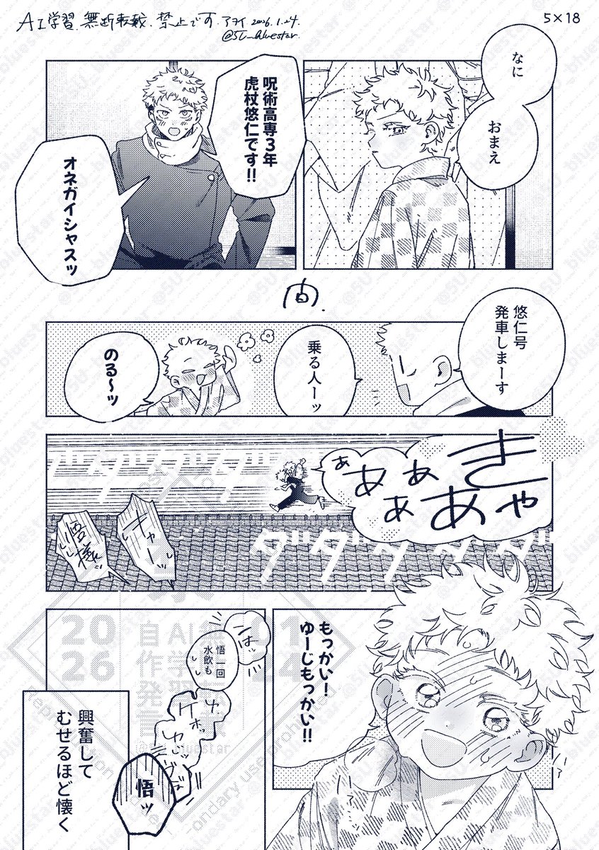 アヲイ tweet media