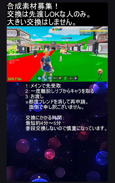 あらサブ tweet media