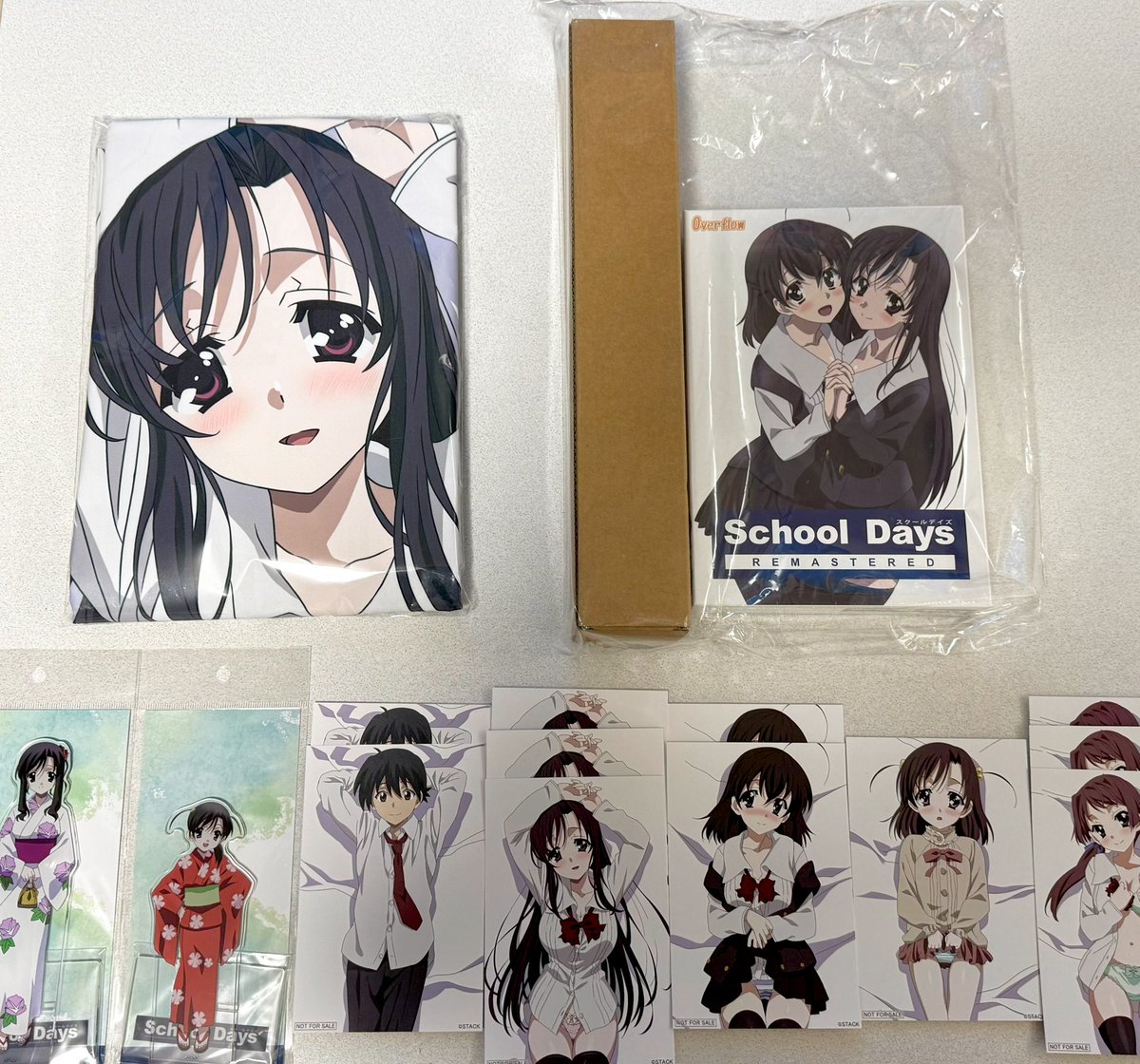 スクールデイズ