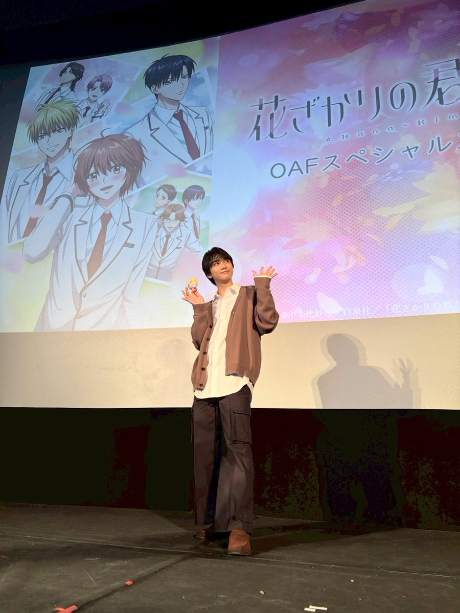 #花ざかりの君たちへ
#沖縄アニメフェス
ありがとうございました！

沖縄、天気もお客さんもあったけ〜😌☀️
めちゃくちゃ楽しい時間でした！
花君、これからのアニメ展開もぜひお楽しみください！
#OAF2026 #花君アニメ