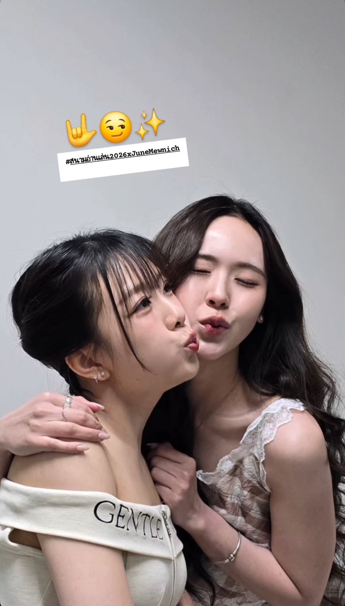JUNEMEWNICH😭😭😭

JUNEMEWNICH OUR LOVE SIGN
#สนามอ่านเล่น2026xJuneMewnich