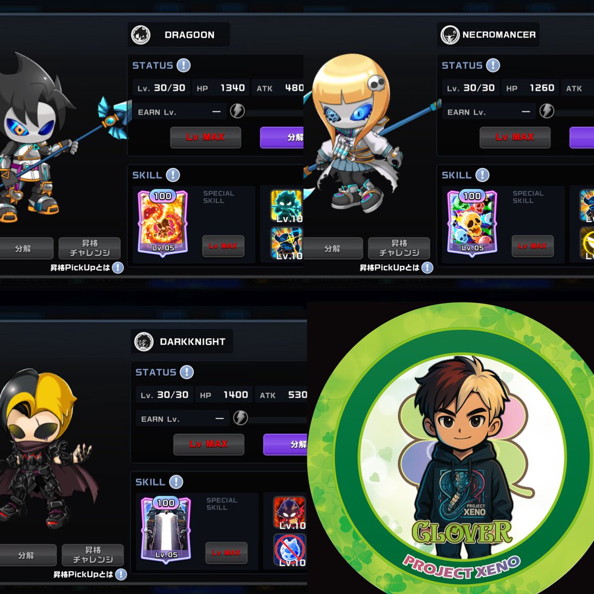 来シーズンはデッキ変えないとダメだと思うので、記念に投稿しときます。
シーズン24、25で頑張ってくれたデッキ。
このデッキ思いついた時は、自分の手持ちで一番うまく組み合わせられたんじゃないかとテンション上がりました。
思い入れのあるデッキです。
#XENO