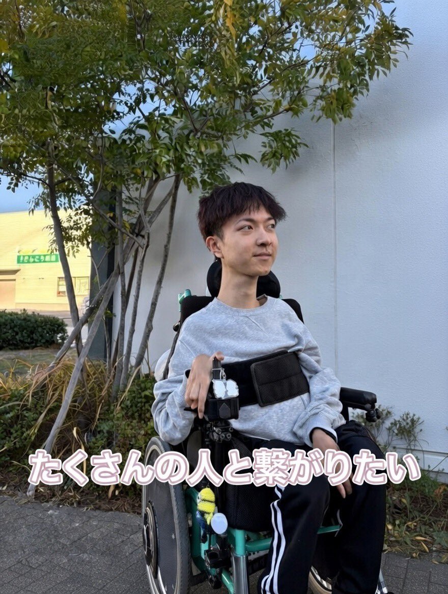 病みたい病 たくさんの方と繋がりたいのでプロフィールを公開します！ 現在