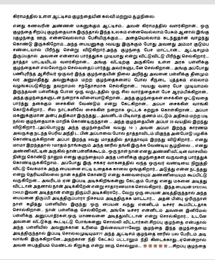 NSSumithra's tweet photo. #autismawareness
#specialchildeducation #specialchildlivestruggles

@PMOIndia @CMOTamilnadu @rashtrapatibhvn @lokbhavan_tn @narendramodi @AmitShahOffice @Udhaystalin @ncbn @Anbil_Mahesh @VPIndia @TVKVijayHQ @EPSTamilNadu @annamalai_k @KanimozhiDMK @VanathiBJP https://t.co/xia2tYSJ01