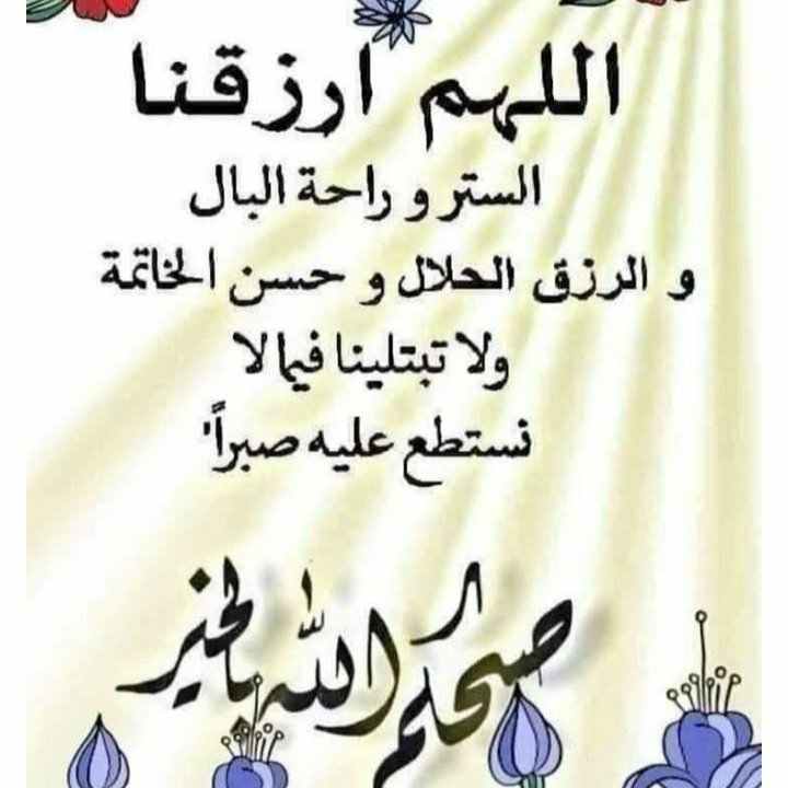 #صورة_ملف_شخصي_جديدة