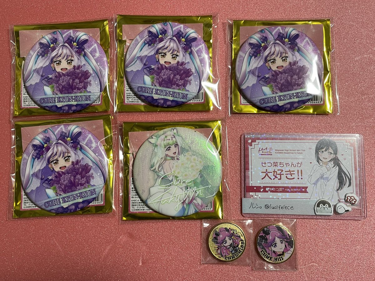 交換希望】 キミとアイドルプリキュア♪ キミプリ感謝祭 缶バッジ 譲