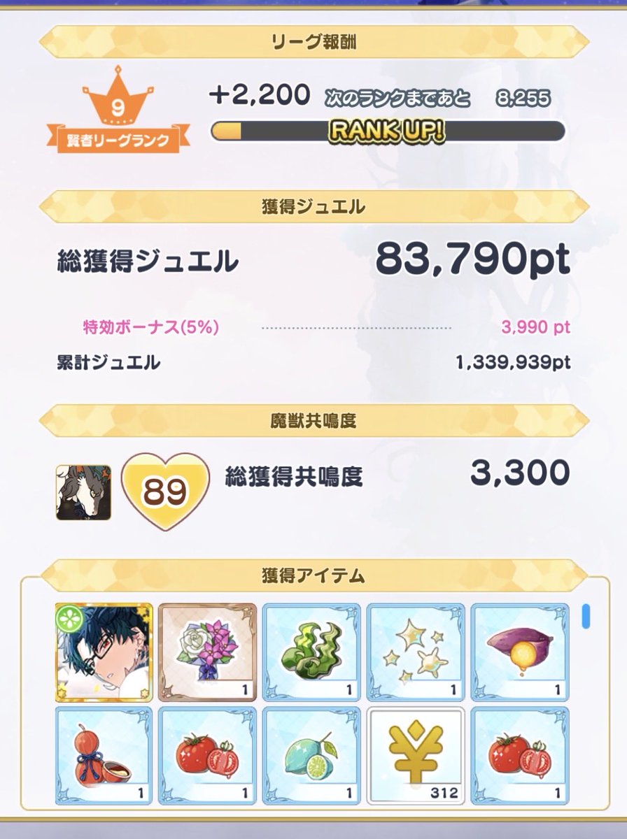 愛してるぞ