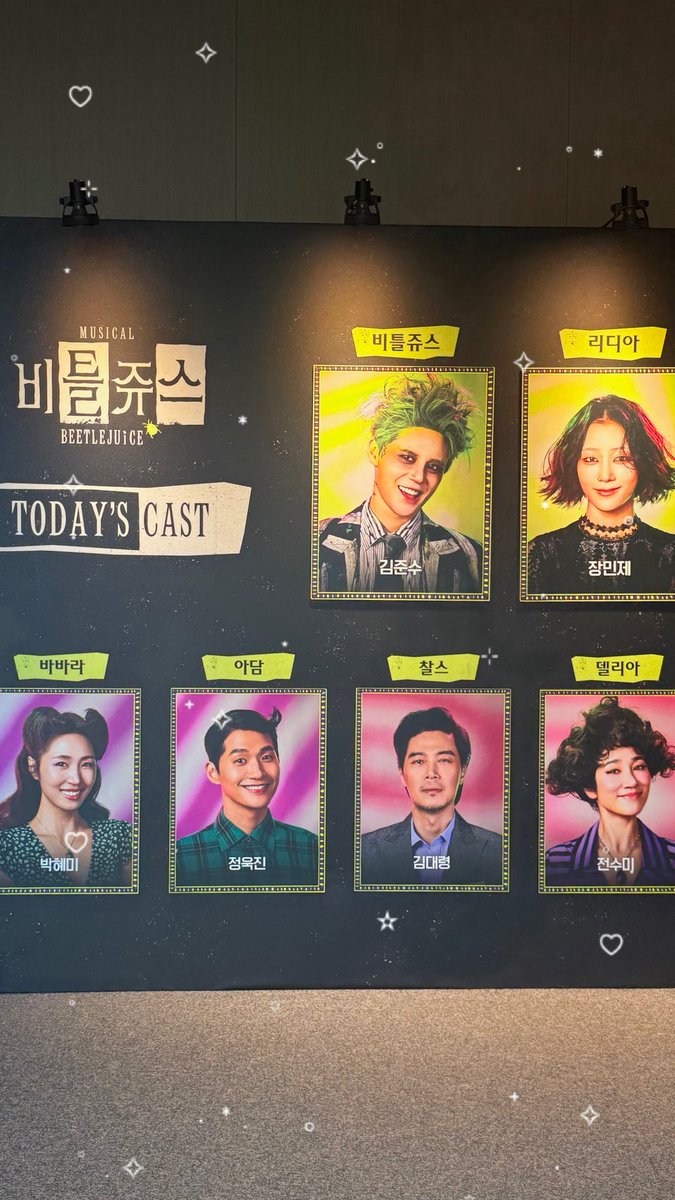 ✧˖+｡mím｡+˖✧° ♡ (@mimtic) on Twitter photo 