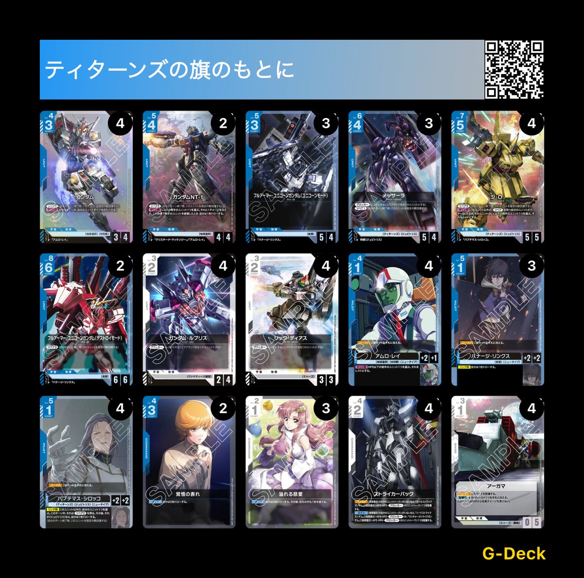 昨日バチボコに踏まれた青白ジ・Oも作ります笑😢 #ガンダムカード