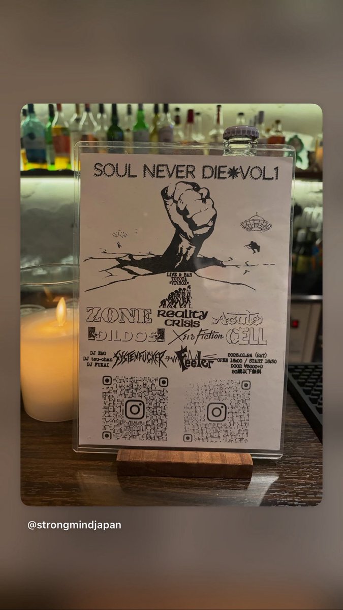 strongmindjapan's tweet photo. 《Soul Never Die✴︎VOL.1》

2026年1月24日（土）

@LIVE &amp; BAR TOYOTA "VIVROX"

OPEN 16:00 / START 16:30

DOOR ¥3000+D

20歳以下無料

【BAND】

ZONE（磐田）

DILDOS（浜松）

REALITY CRISIS

XERO FICTION

ACUTE

SYSTEM FUCKER

CELL

Feeler 

【DJ】

ENO

tsu-chan

FUKAI https://t.co/A05OZBaCbD