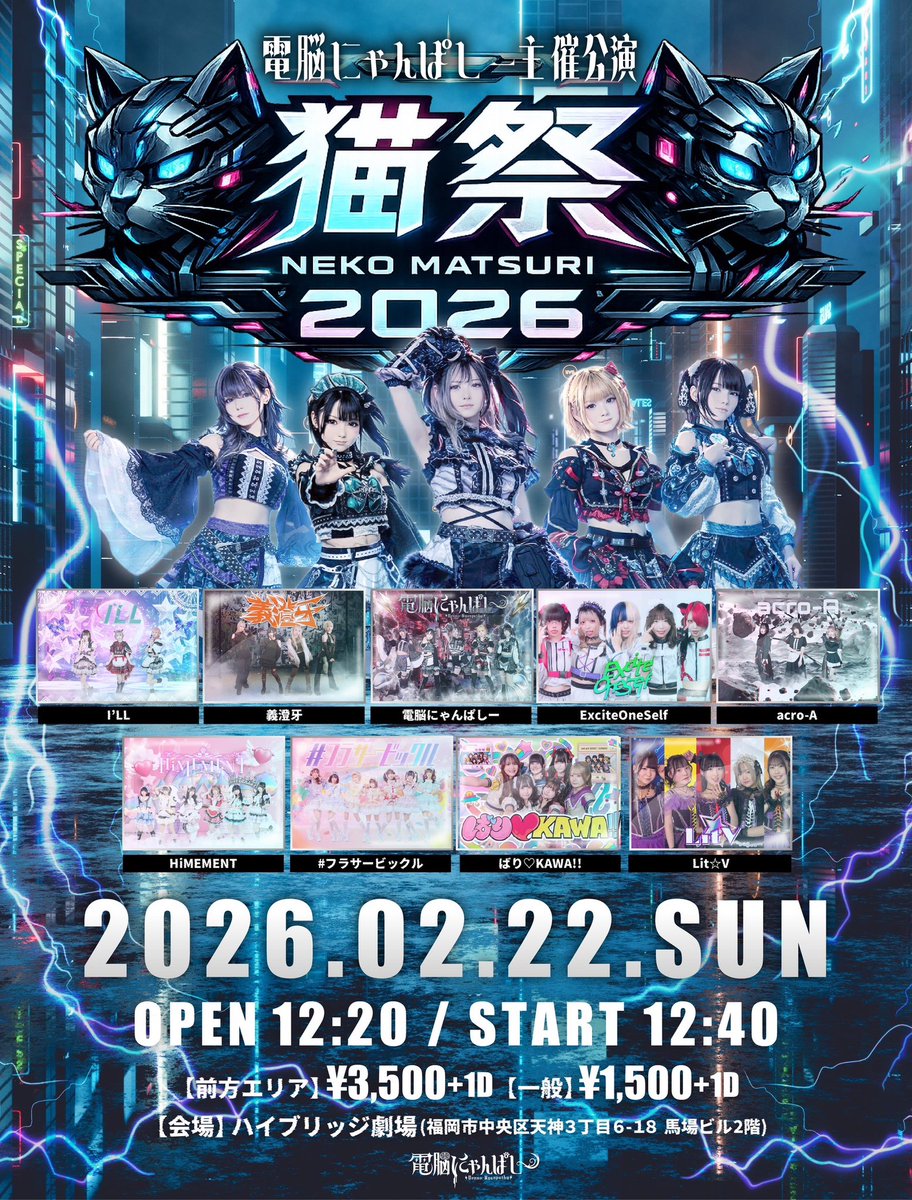 本日！I'LLさんの枠もでます！