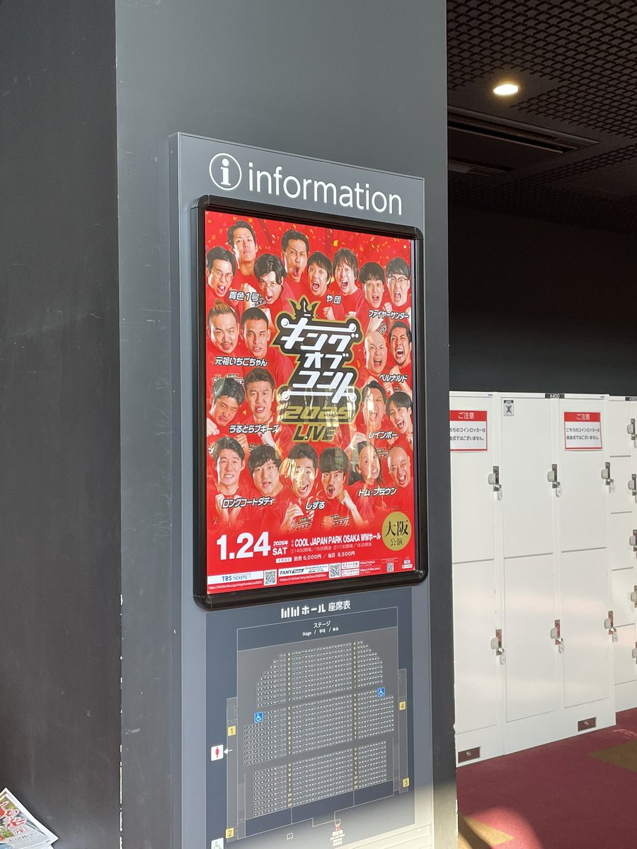 澤田です。 (@sawada_desumaru) / Posts / X