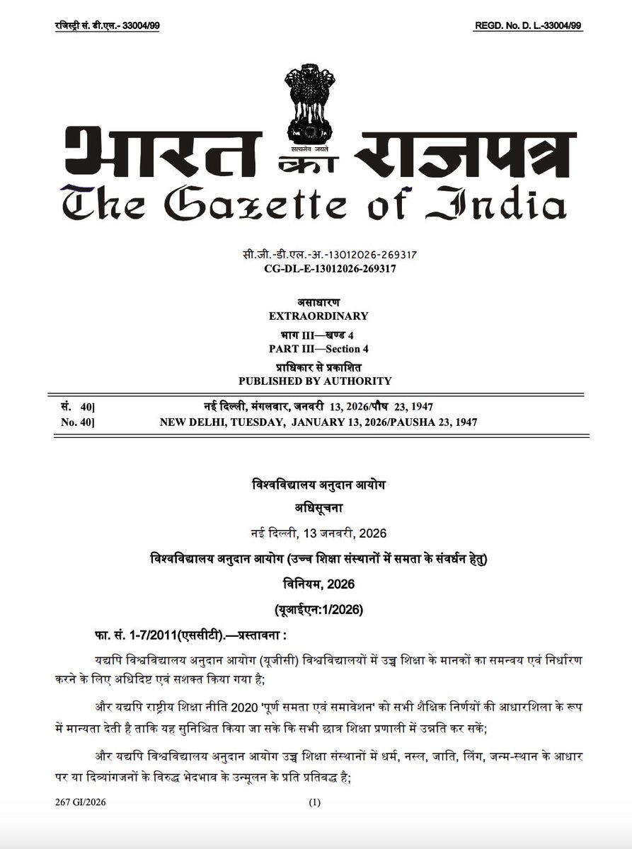 Dr. Laxman Yadav tweet media