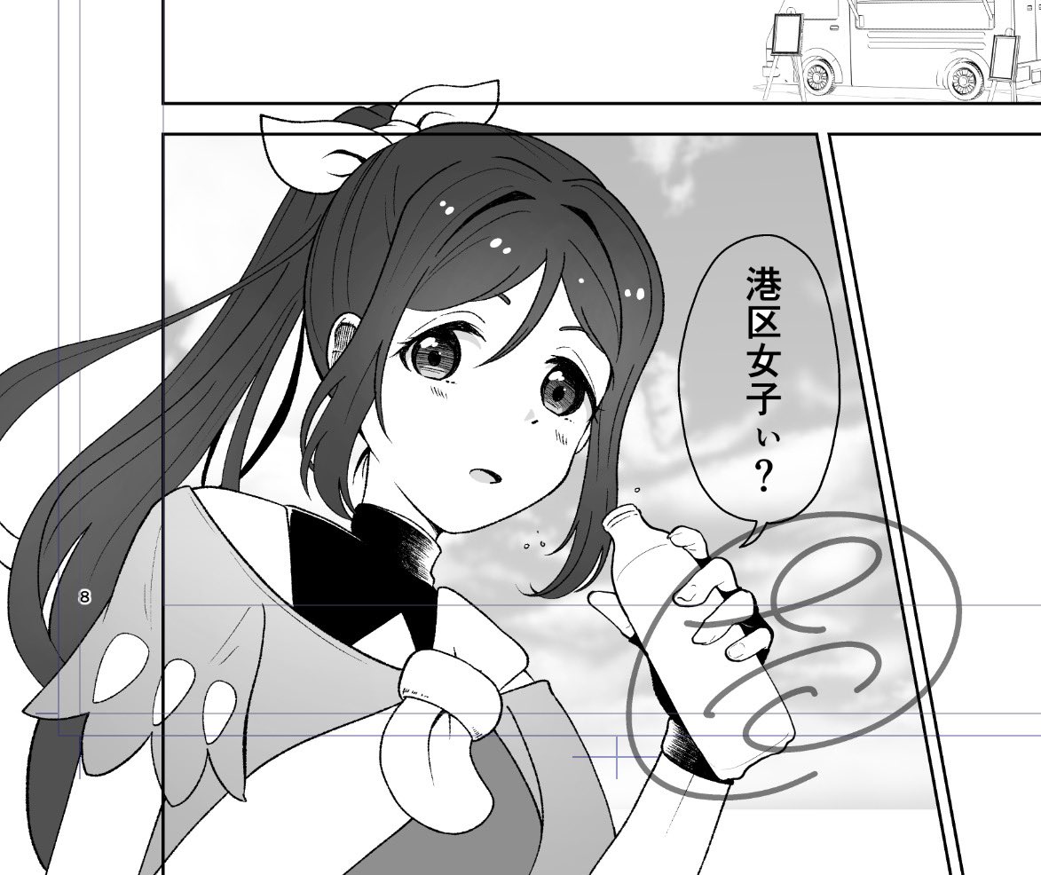 最近幻ヨばかり上げてますが、明日は蓮30に座ってます。
描けば描くほど港区女子がわからなくなってきました。 