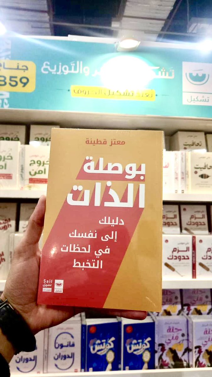 معتز قطينة tweet media