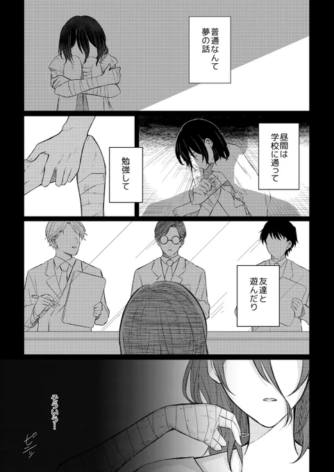 (4/5) 