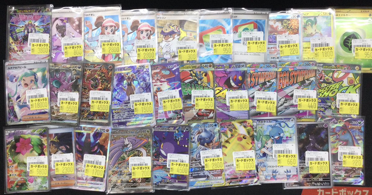 【傷アリ】ポケモンカード まとめ売り ポケモンカード ※キズあり arまとめ売り - メルカリ