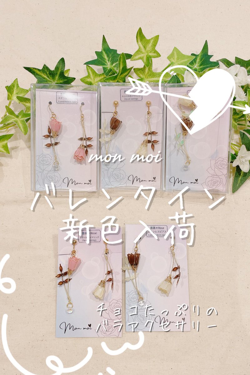 【サンシャインシティ アルパ】ハンドメイドガーデンズ【HANDMADE SHOP】 tweet media