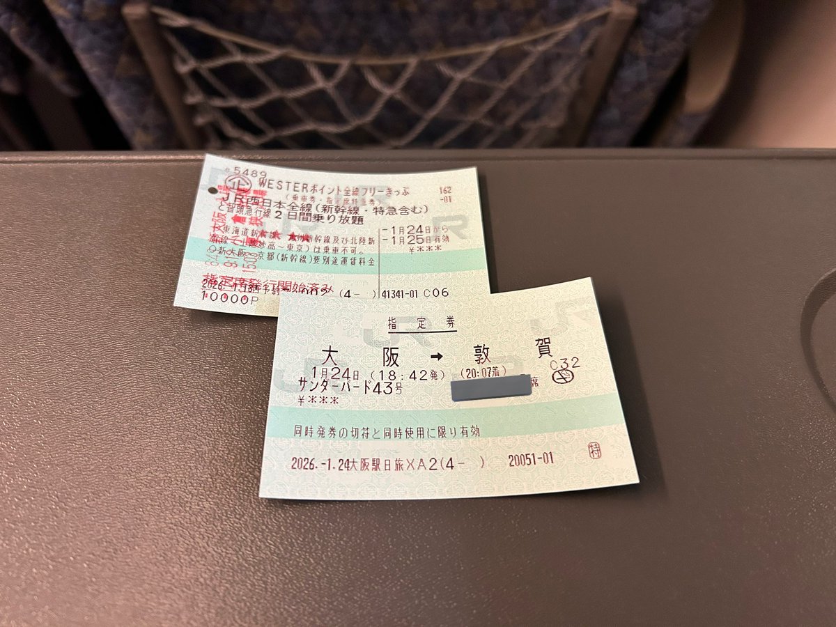 雷鳥87 (@sdbMusKUec3Esc9) / Posts / X