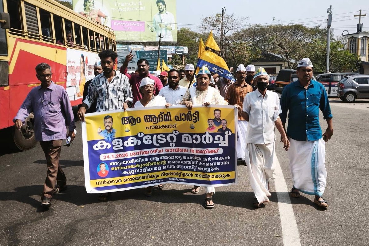 AAP Protest March to Collectorate, demanding immediate arrest of responsible for the tragic suicide of farmer Gopalakrishnan in Attappadi.

AAP called for the immediate implementation of the Rajamanickam Report.

Inaugurated by District President Venugopal T.

📍Palakkad