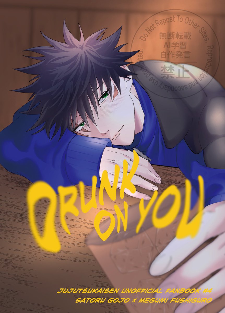 ngmx_2's tweet image. 2/1 五伏新刊の表紙です🥃
スペース M61bでいただいております！