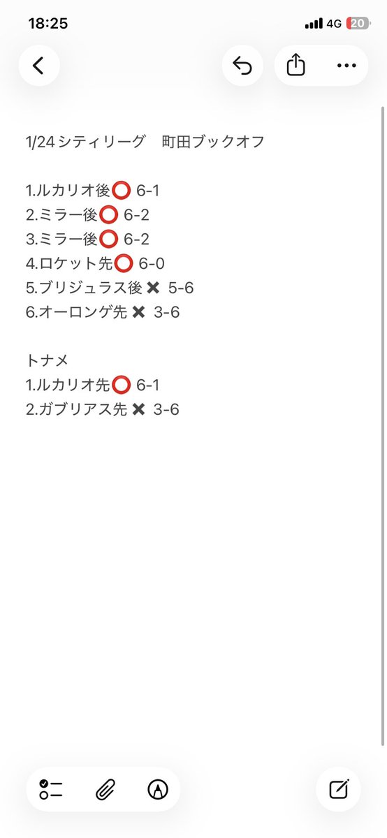 Harururu_ptcg's tweet photo. シティリーグ　
1/24 BOOKOFF町田中央通り店
スタ���ミー使用でベスト4でした！

60枚共有の@kazunoko_pokeka 
優勝おめでとう🎉

今日出られて正解でした
中ポケスターミー軍団ありがとう https://t.co/CuP3lQzw7T