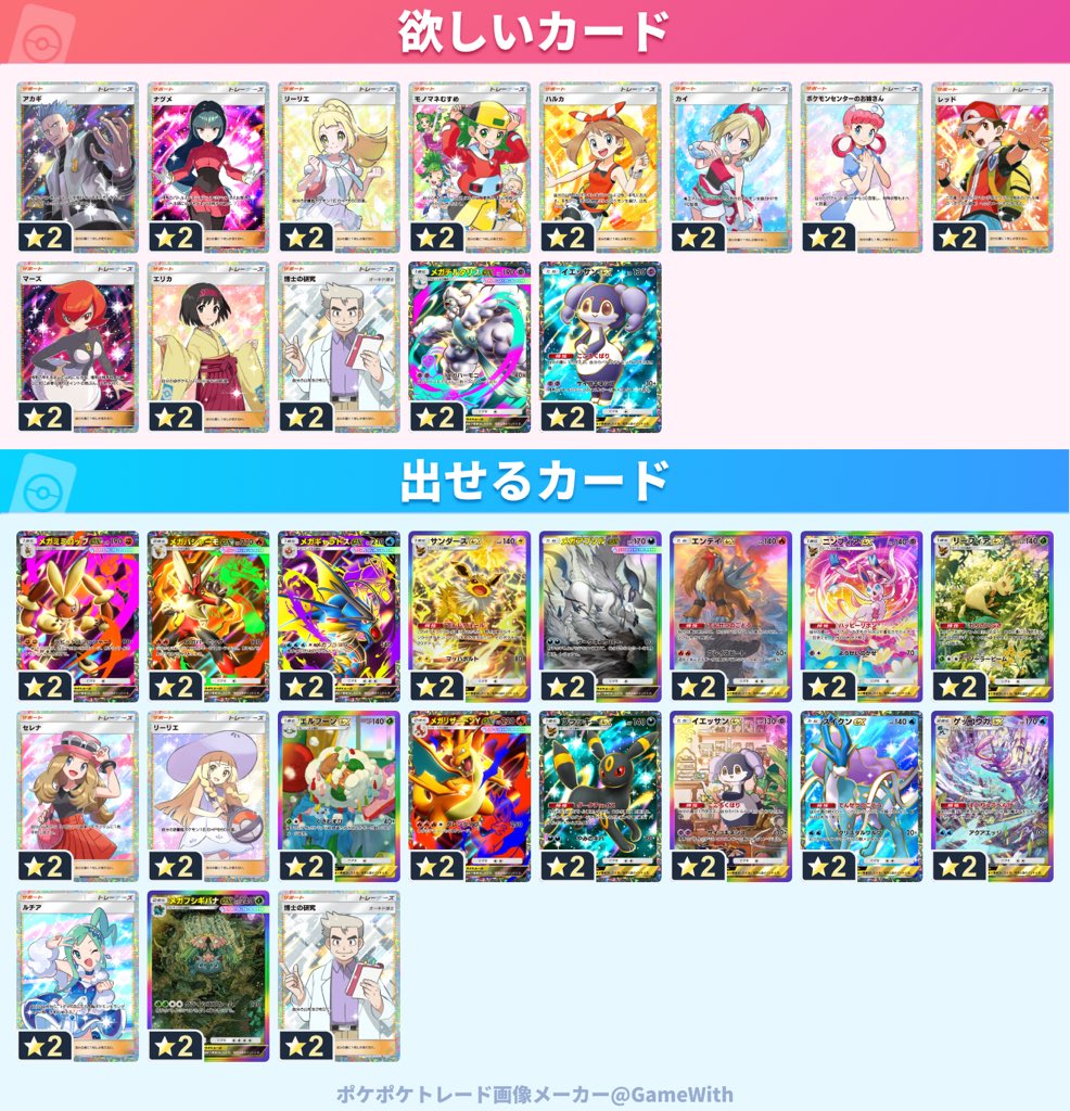 カイ tweet media