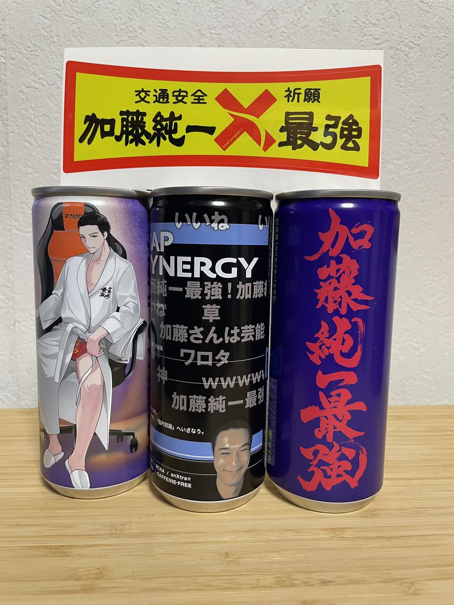 さくぱん (@3980Saku) / Posts / X