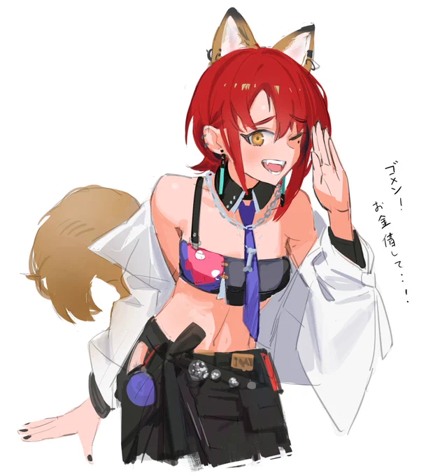 #アークナイツ #Arknights キチセイとかいうパチカスの女