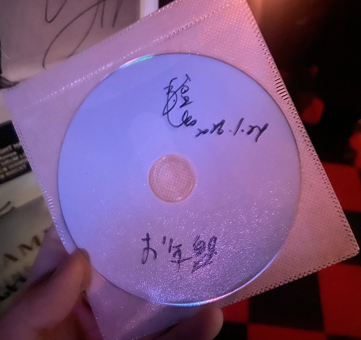 お年盤💿✨ 気になるのが 今後、この盤に収録されている曲が 演奏され