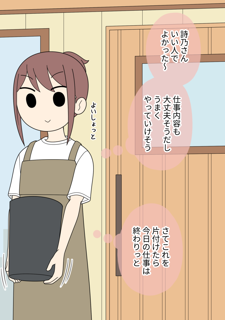 じゅうきゅう@『付き合っていない先輩と後輩』電子書籍配信中です