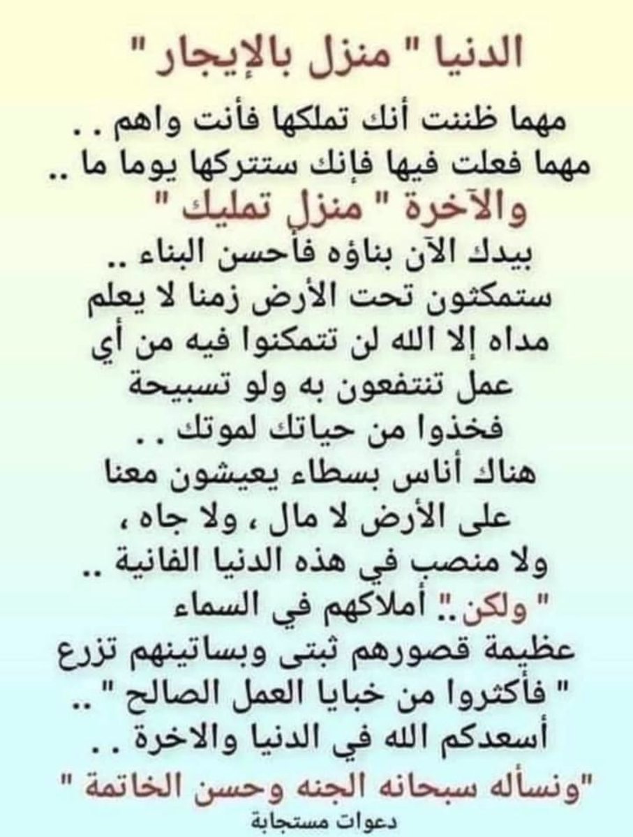 abdullah10997's tweet image. 