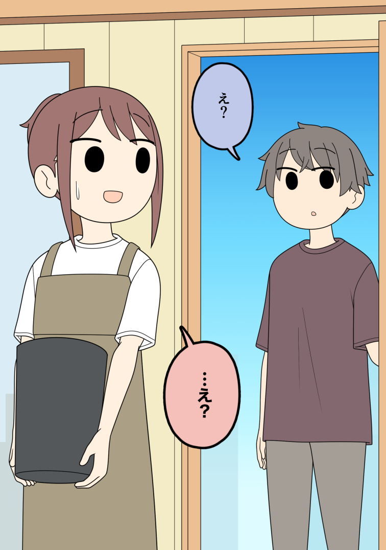 じゅうきゅう@『付き合っていない先輩と後輩』電子書籍配信中です