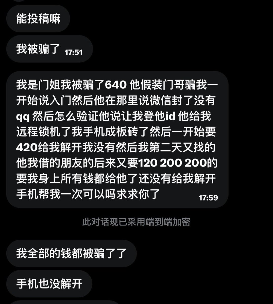社恐的元大鹰 tweet media