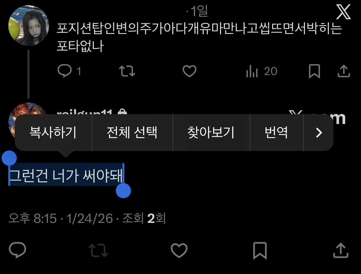 피 (@pii35660) on Twitter photo 