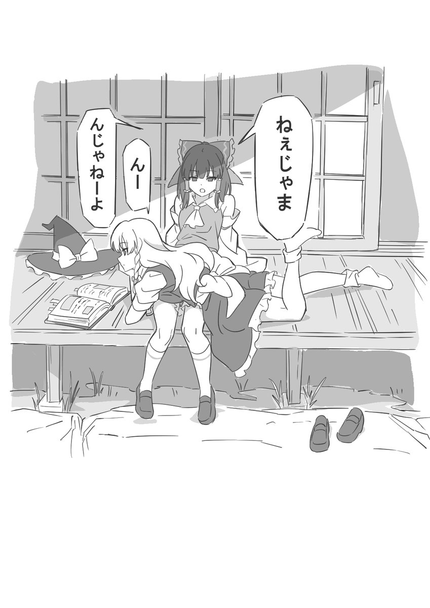 ThGyouza's tweet image. やる気のない日