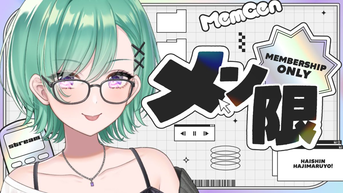 21:00~メン限！

【メン限】1月集会【ぶいすぽ/八雲べに】 youtube.com/live/fEyfISxFl… <a href="/YouTube/">YouTube</a>より 

#やくもーしょん