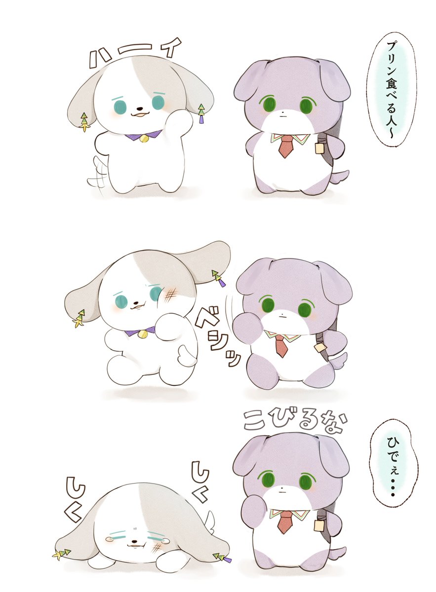 媚びるな
⚠︎捏造