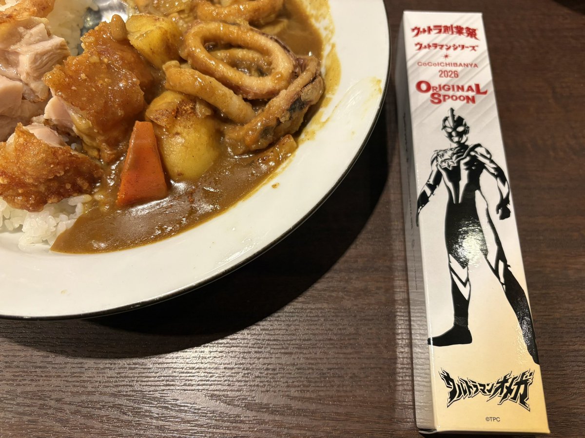 オメガ当たった〜ん❤️