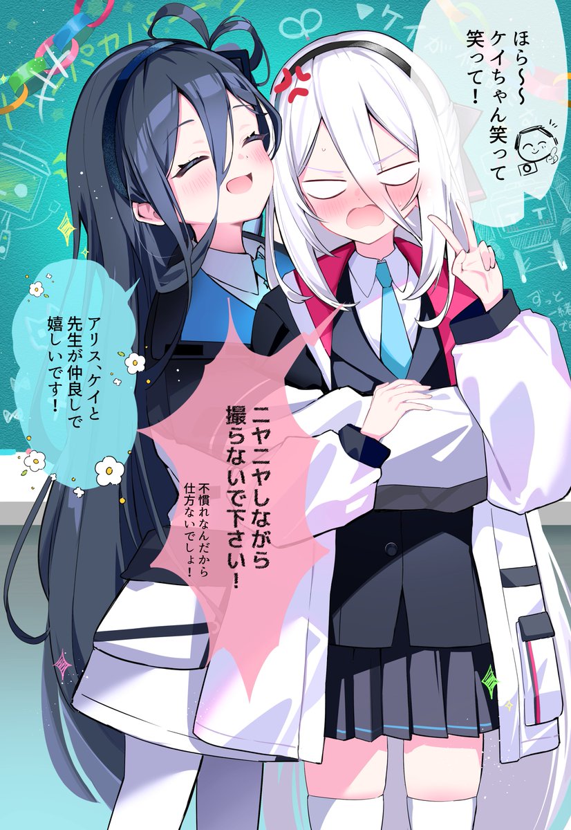 先ほどあげました😘ケイちゃん達の絵差分版も元絵も良かったら見て